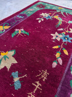 small Chinese rug