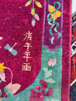 small art deco rug