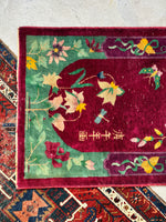 entryway rug